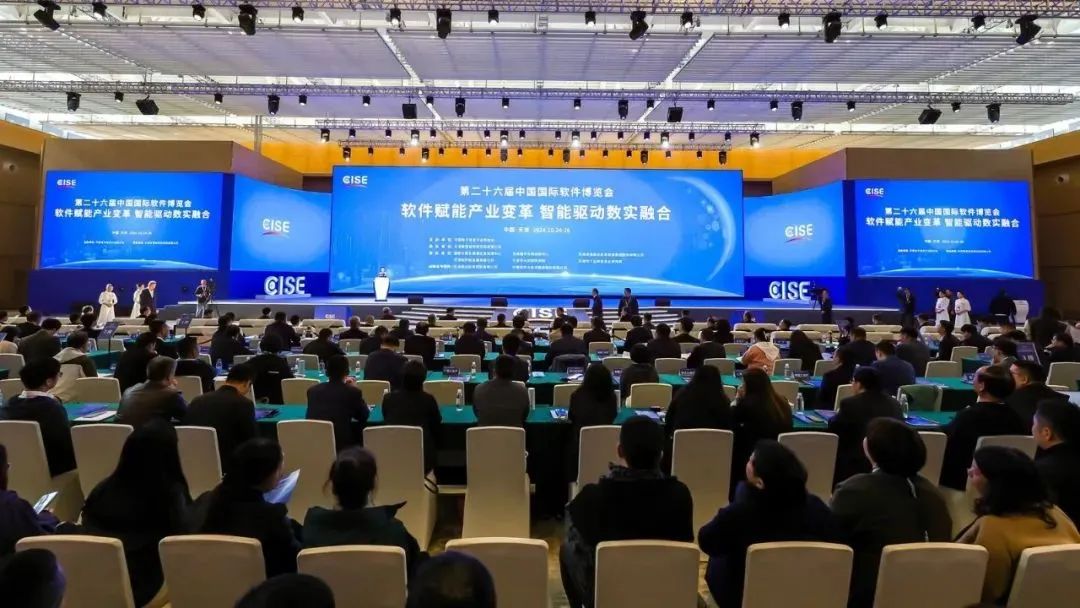 再度入选｜达华获“2024中国软件和信息技术服务竞争力百强企业”榜